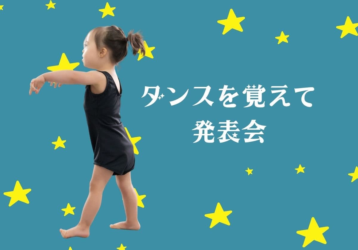 夏の遊び