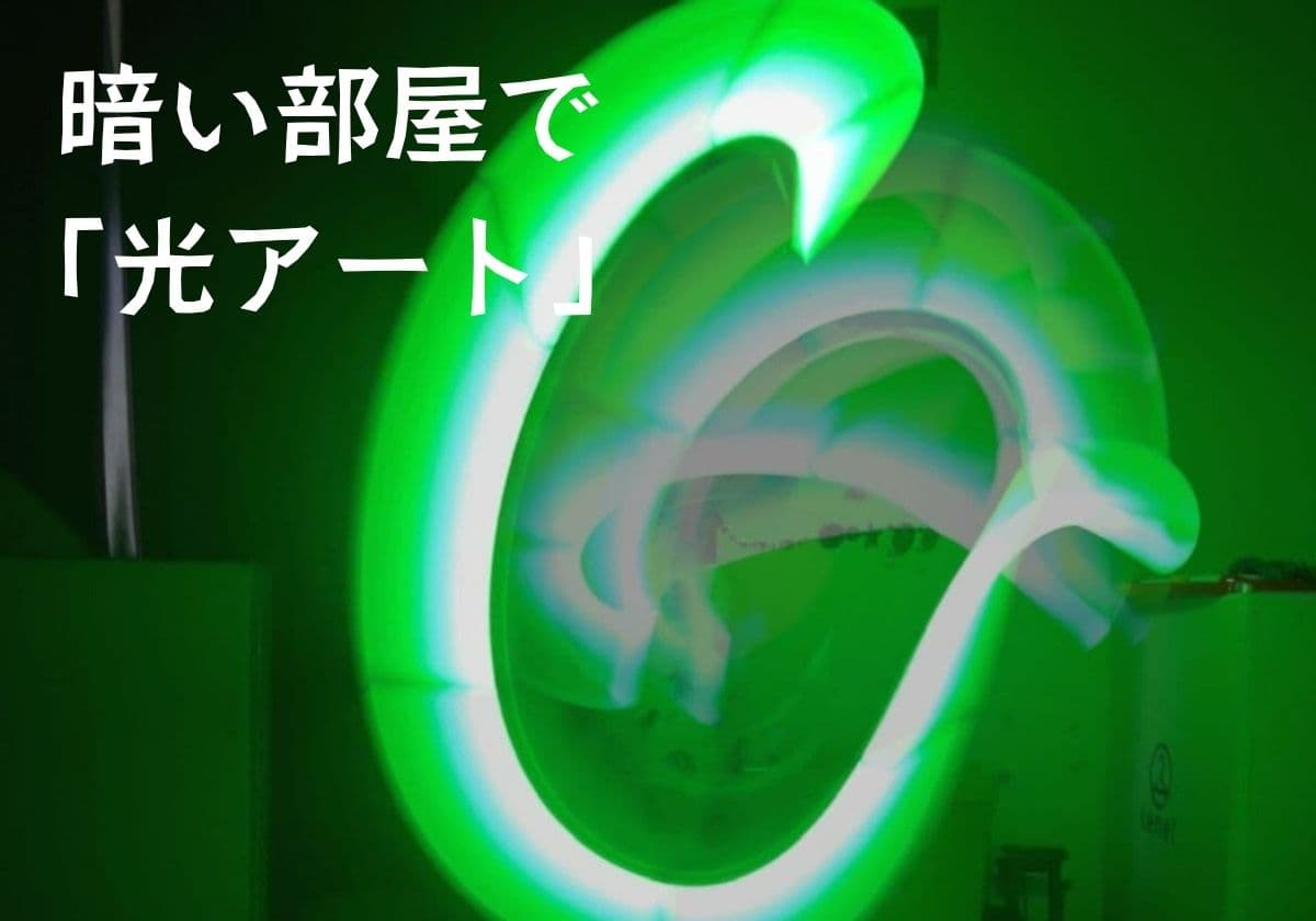 夏の遊び