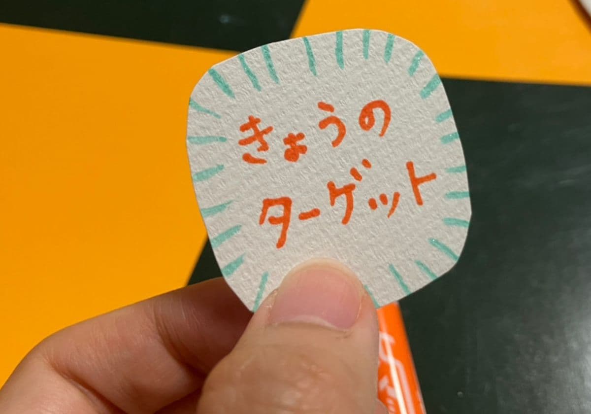 瞬足足育シリーズ「スマートタグ収納ポケット付きモデル」レビュー