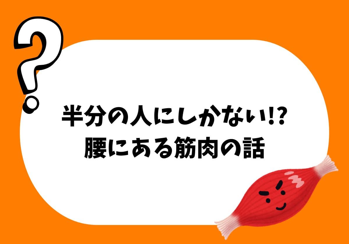 人体の不思議がわかる! すごすぎる体のつくり図鑑