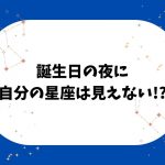 人体の不思議がわかる! すごすぎる体のつくり図鑑