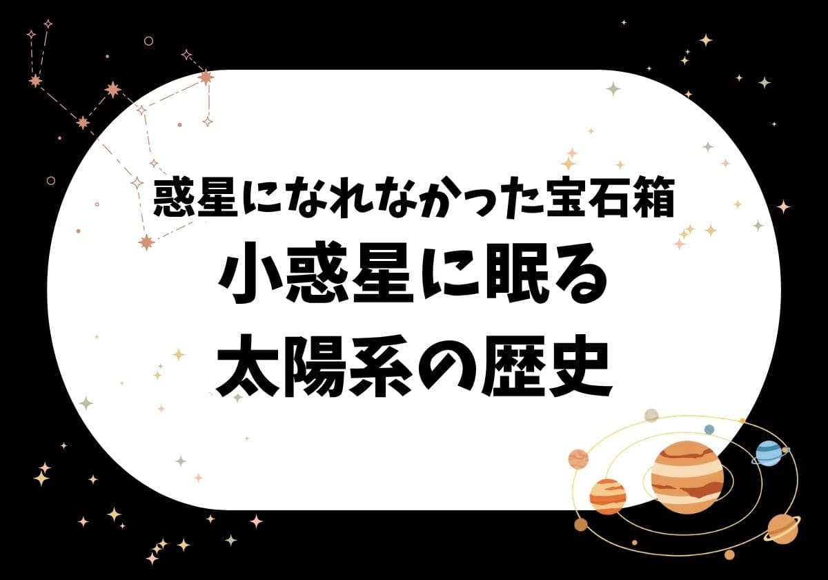 人体の不思議がわかる! すごすぎる体のつくり図鑑