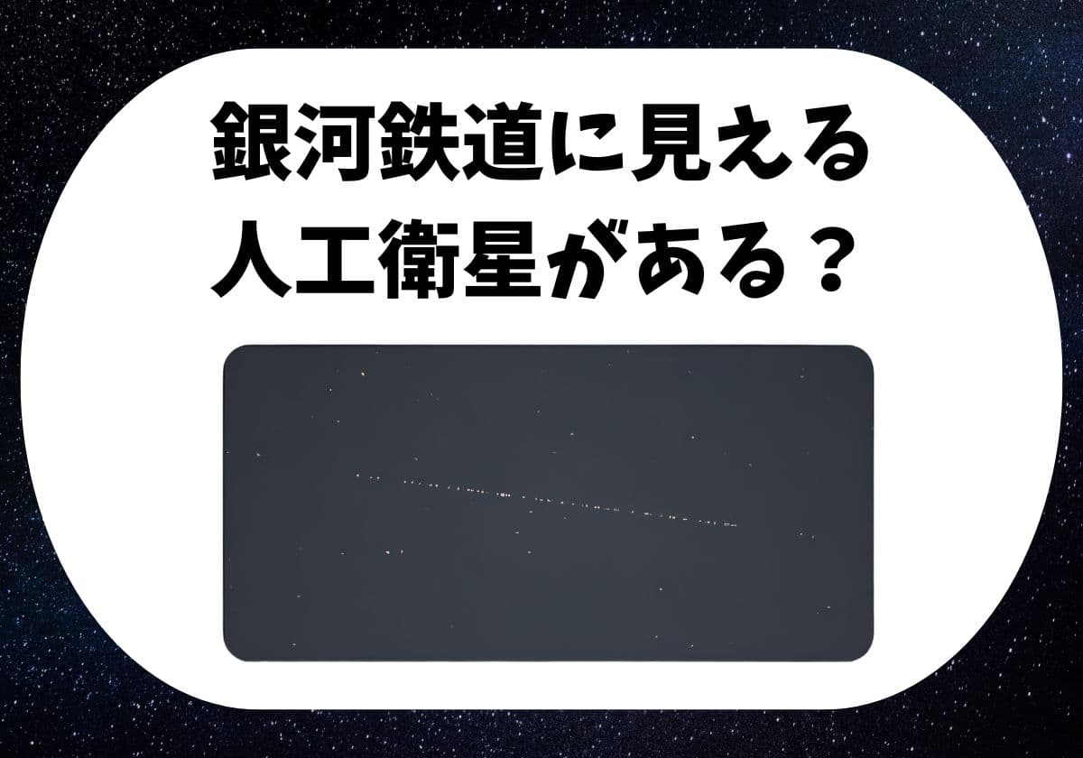 人体の不思議がわかる! すごすぎる体のつくり図鑑