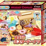 TOKYOおもちゃショー2026『パイロット かえちゃOh!! まほうのミスタードーナツ』