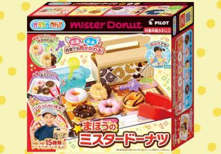 イヤイヤ期のお風呂が一変！売切れ続出「ミスド×かえちゃOh!!」ヒットの裏側
