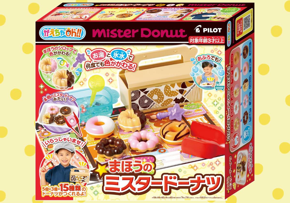 TOKYOおもちゃショー2026『パイロット かえちゃOh!! まほうのミスタードーナツ』