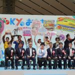 TOKYOおもちゃショー2026