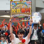 TOKYOおもちゃショー2026
