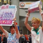 TOKYOおもちゃショー2026