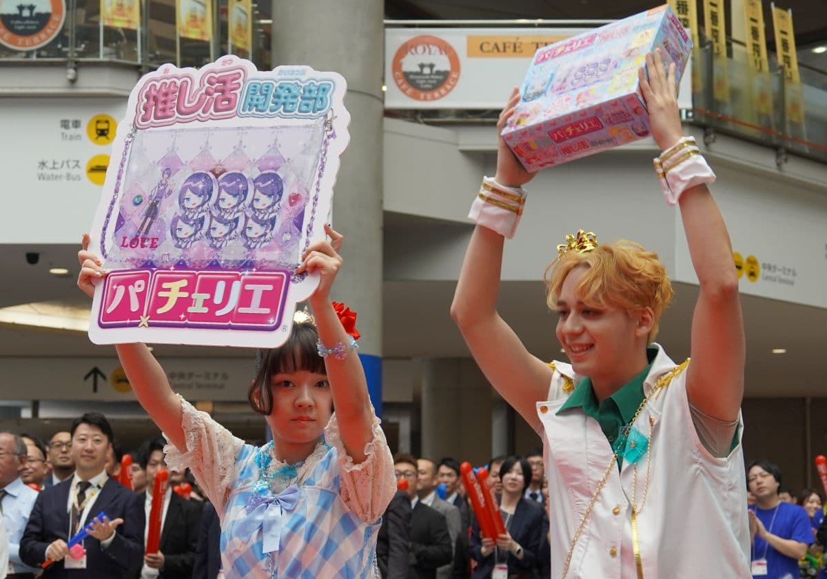 TOKYOおもちゃショー2026