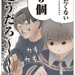 ゆーぱぱ (著) 『ゆーぱぱの子育てそんなことある!?図鑑』(KADOKAWA)より