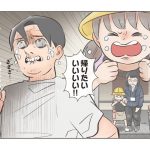 ゆーぱぱ (著) 『ゆーぱぱの子育てそんなことある!?図鑑』(KADOKAWA)より