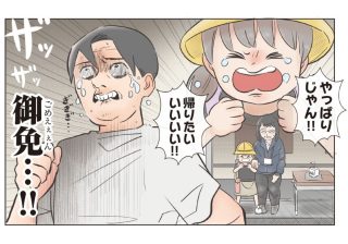 「とりあえず昇降口まで」行きしぶる小１娘を、だましだまし登校させた結果は？