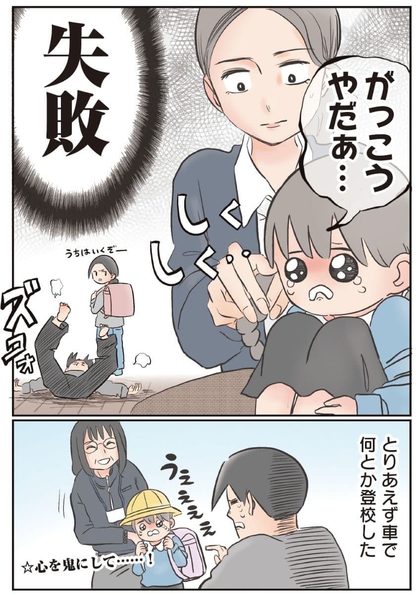 ゆーぱぱ (著) 『ゆーぱぱの子育てそんなことある!?図鑑』(KADOKAWA)より