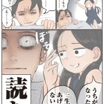 ゆーぱぱ (著) 『ゆーぱぱの子育てそんなことある!?図鑑』(KADOKAWA)より