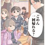 ゆーぱぱ (著) 『ゆーぱぱの子育てそんなことある!?図鑑』(KADOKAWA)より