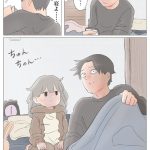 ゆーぱぱ (著) 『ゆーぱぱの子育てそんなことある!?図鑑』(KADOKAWA)より