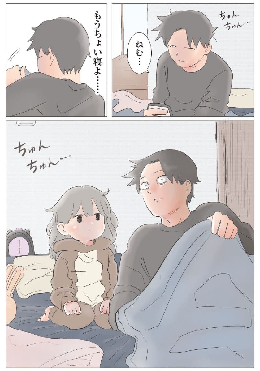 ゆーぱぱ (著) 『ゆーぱぱの子育てそんなことある!?図鑑』(KADOKAWA)より