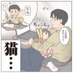 ゆーぱぱ (著) 『ゆーぱぱの子育てそんなことある!?図鑑』(KADOKAWA)より