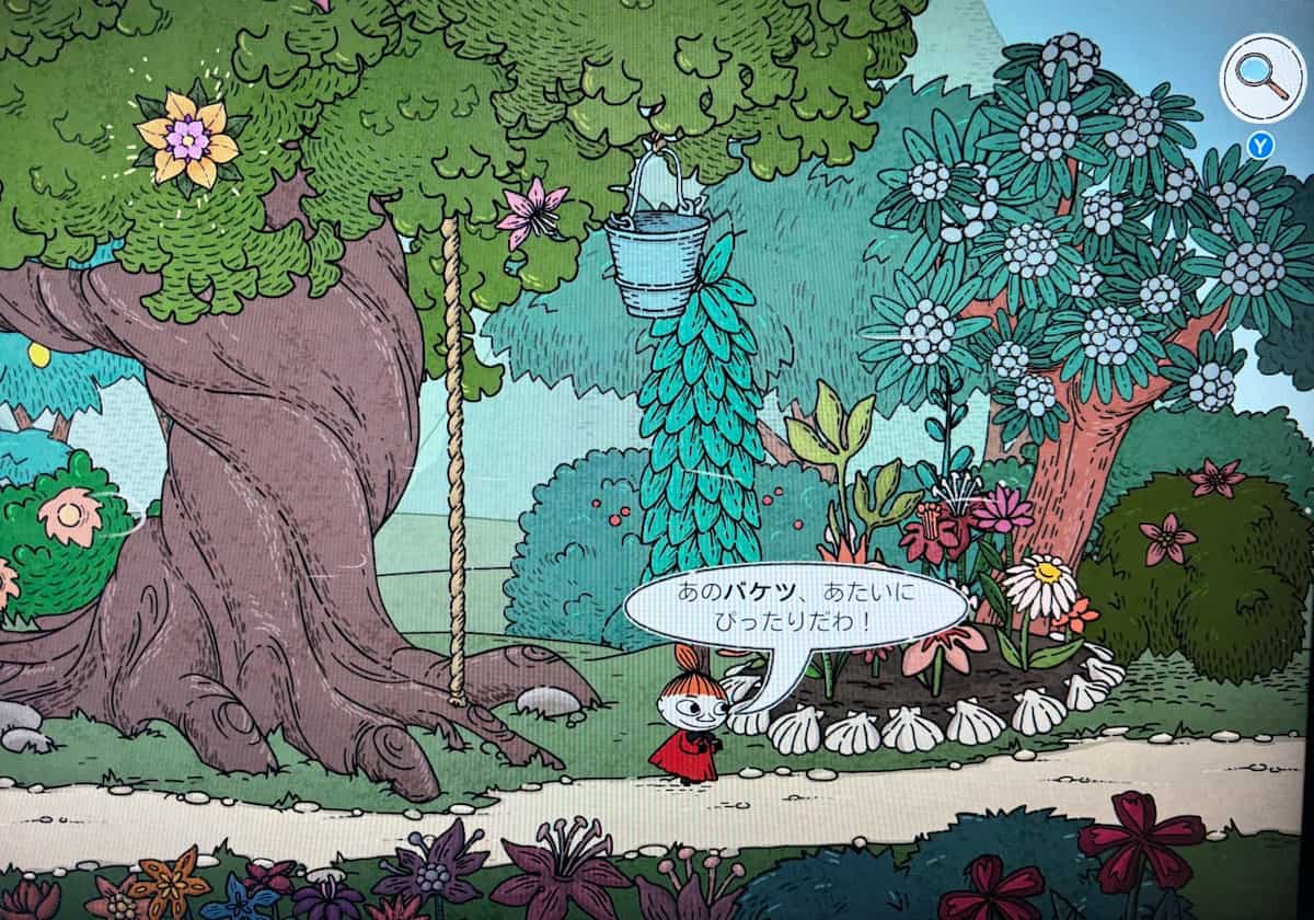 『ムーミン：ムーミン谷の夏まつり』