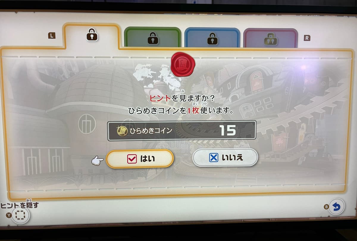レイトン教授と蒸気の新世界