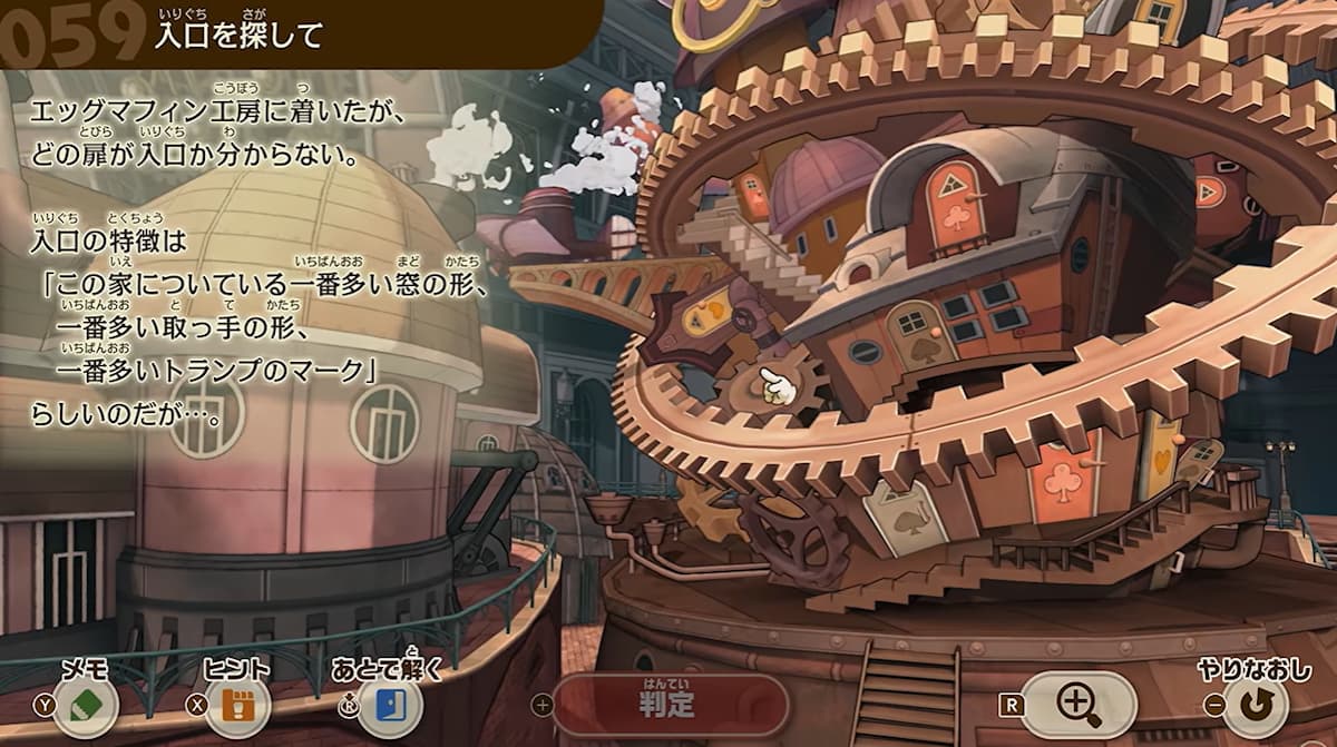 レイトン教授と蒸気の新世界