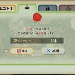 レイトン教授と蒸気の新世界