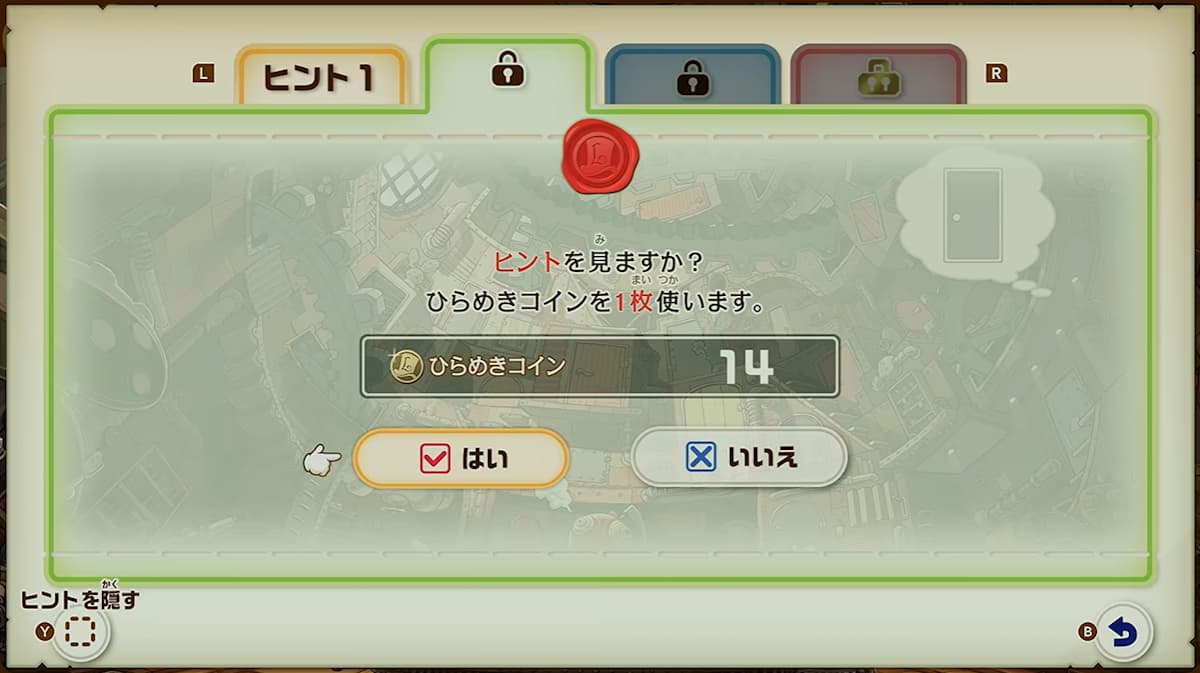 レイトン教授と蒸気の新世界