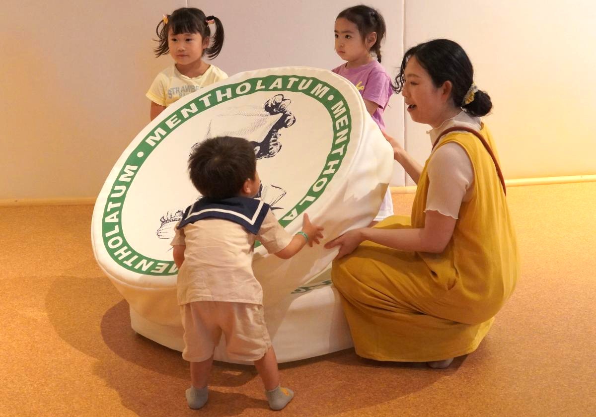 PLAY！PARK「やさしいおせっかい」