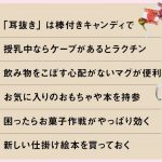 『子連れGUAM NEW EDITION』より