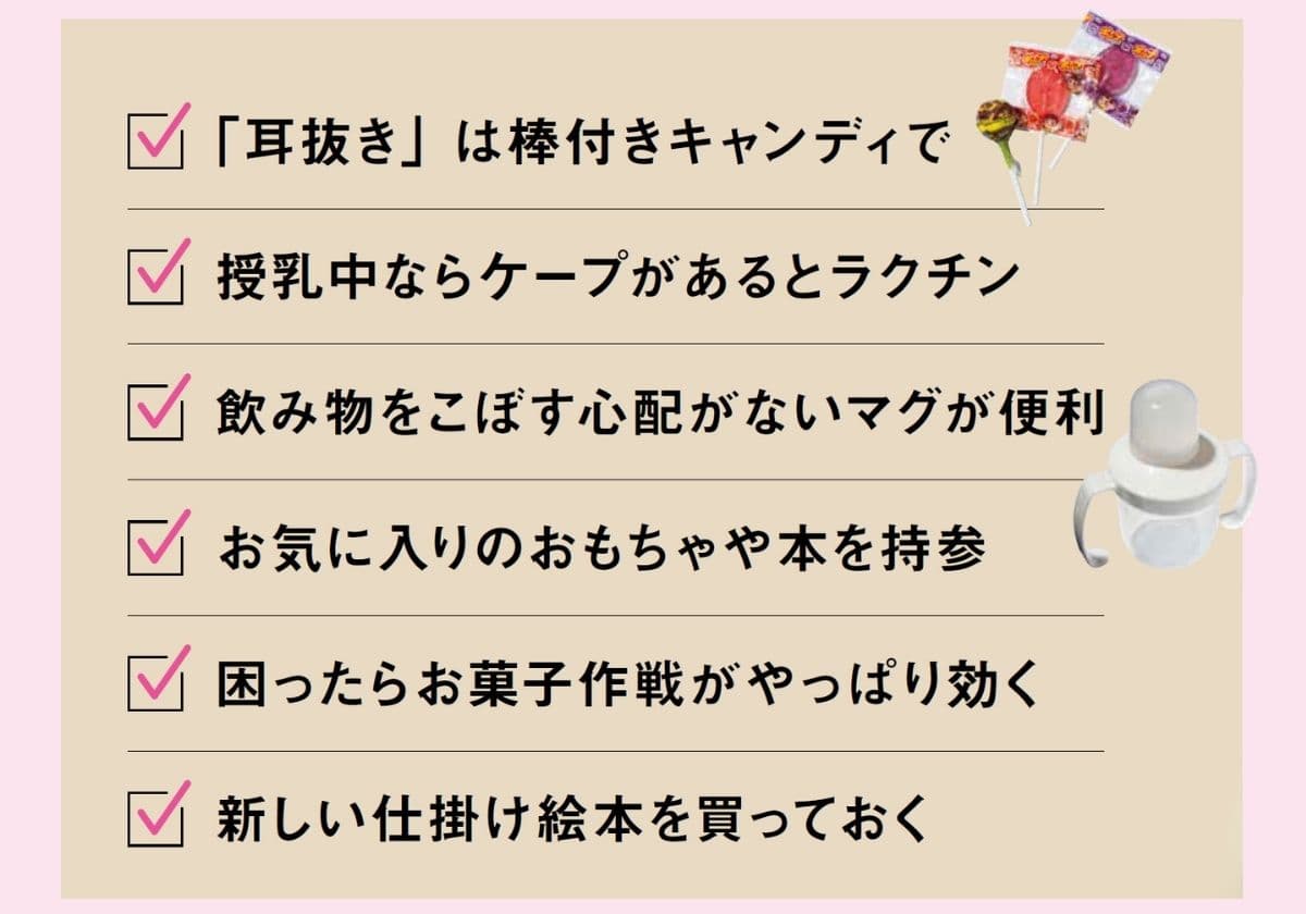 『子連れGUAM NEW EDITION』より