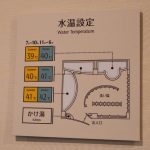 三井ガーデンホテルプラナ東京ベイ