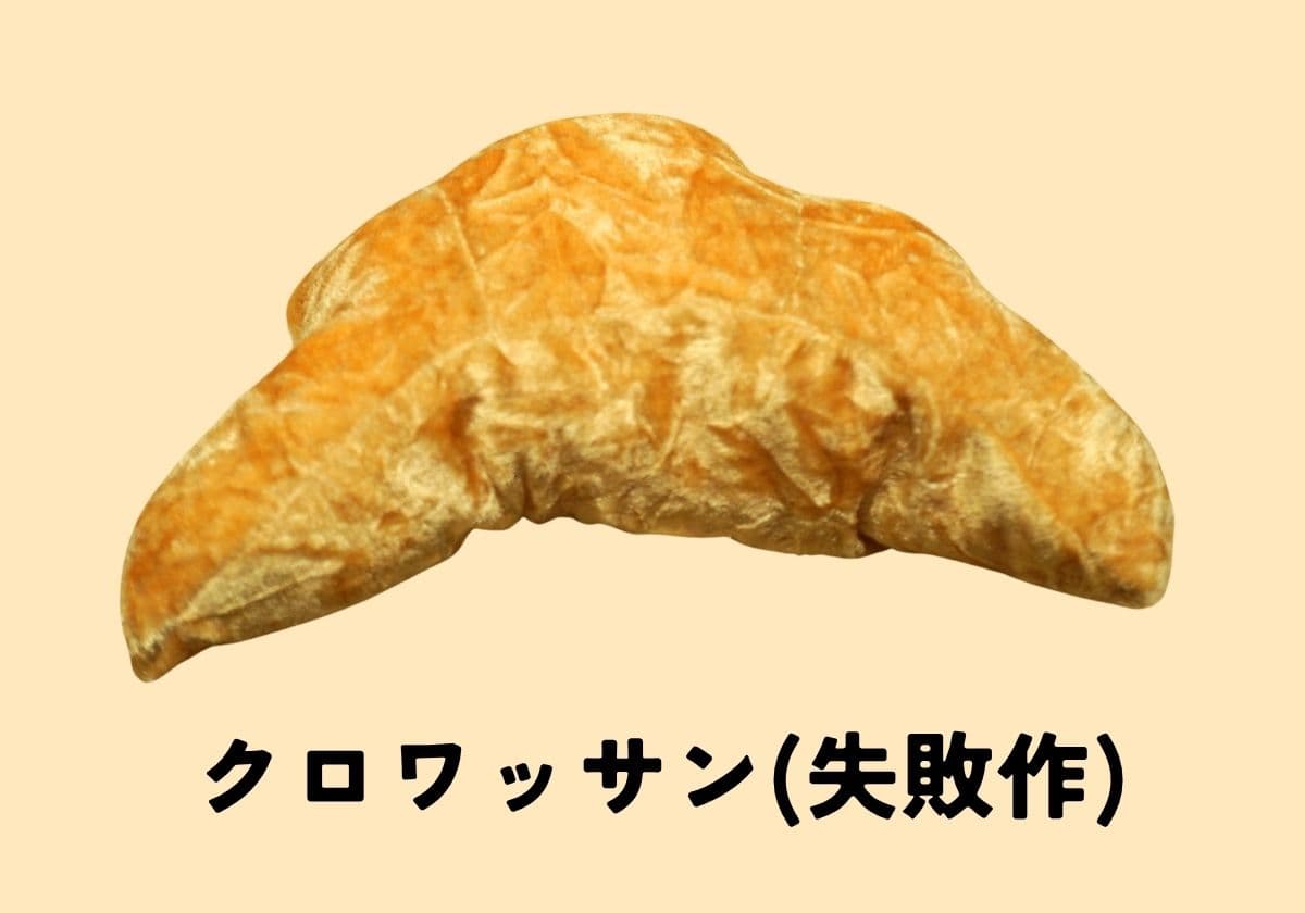 PLAY！PARK　パンになる！