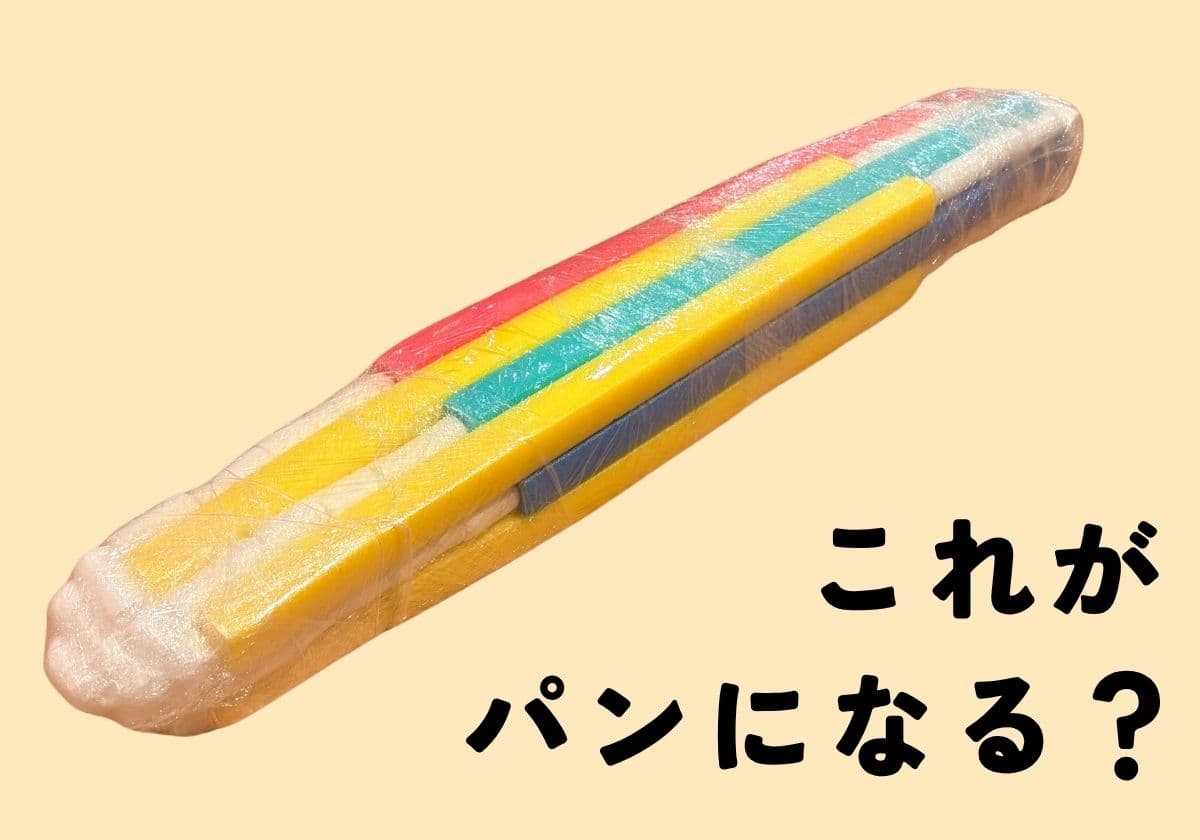 PLAY!PARK パンになる!