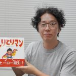 『しりとりマン』より
