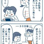  『思春期の子どもを伸ばす言葉 実は否定している言葉』より