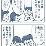  『思春期の子どもを伸ばす言葉 実は否定している言葉』より