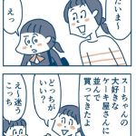  『思春期の子どもを伸ばす言葉 実は否定している言葉』より