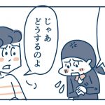  『思春期の子どもを伸ばす言葉 実は否定している言葉』より