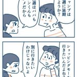  『思春期の子どもを伸ばす言葉 実は否定している言葉』より