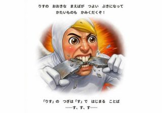 ヒーローがしりとりで「とんでもない姿」に…子どもが爆笑する『しりとりマン』はどう生まれた？