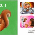 『しりとりマン』より