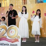 キッザニア20周年記念イベント「KidZ　Dream　Stage」