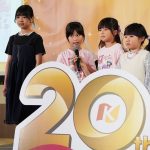 キッザニア20周年記念イベント「KidZ　Dream　Stage」