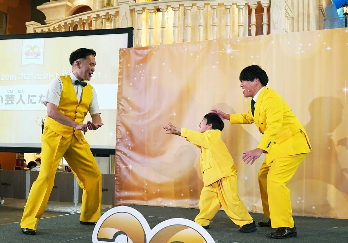 【キッザニア20周年】漫才トリオ結成に1日社長体験!? 「子どもの夢を全力応援」の本気度がすごかった！の画像6